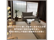 木の温もりと和の灯りが心を落ち着かせる静けさ漂う和モダン空間