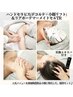 ★最強★陶器小顔SP【ハンドセラピス小顔】+【リアボーテマーメイドセルTR】 