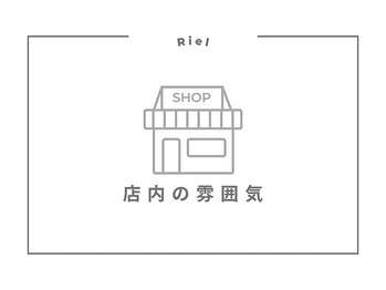 リエル 梅田茶屋町店(Riel)/まつ毛パーマと眉毛専門店Riel