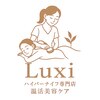 ラクシィ(Luxi)のお店ロゴ