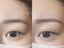 アイラッシュサロン アイクリ(EYECLI)/似合わせアイブロウデザイニング