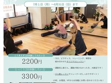 フレッジ(FLEDGE)