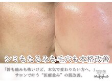 ディアスマイル(Dear.smile)