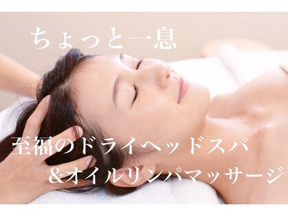 アイデザインエルソル(Eye Design el Sol)の写真