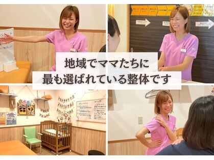すぎうら整体院 浜松院の写真