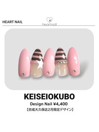 京成大久保店2月限定デザイン