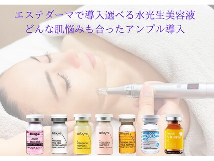 ソアン(Soin)の写真