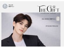 ザ ギフト(The Gift)