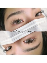 アイマジック バイ きれいデパート(eye magic)/メガフラット110束　