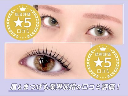 ヘイリーブロウ 新潟店の写真