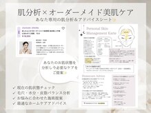 ベルーナビューティ 西新宿(Beluna beauty)の雰囲気（定期的な肌管理で自信の持てるすっぴんへ）