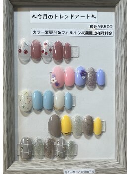 ネイル アイラッシュ 彩 熊谷店/今月のトレンドアート