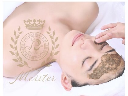 ビューティーフィール(Beauty Feel)の写真