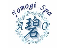 アオ 天王寺 東住吉(AO)