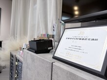 nailsalon＆school ITERの雰囲気（日本ネイリスト協会認定講師在籍/ジェルネイル・スカルプ◎）