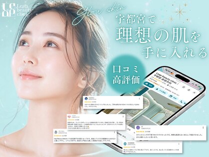 リープ(Leap)の写真
