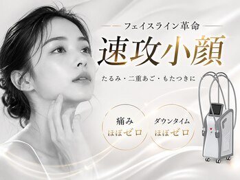 ヤエシーファイブクリニック(YAE C5 CLINIC)の写真/[札幌希少♪韓国で話題の最新小顔術]リフトアップ/脂肪燃焼/たるみケアを叶える[マイクロウェーブリフト]