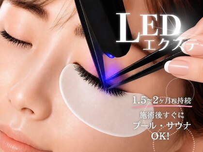 サロン ウネルマ(salon UNELMA)の写真