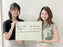 グレース 表参道(Grace)/【パーソナルカラー】ペア人気！