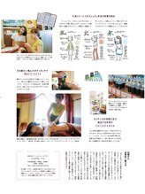 もみの気ハウス 渋谷道玄坂店/3