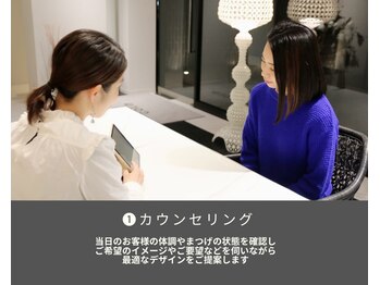 ゴールド(GOLD)/Eyelash extensions 施術工程