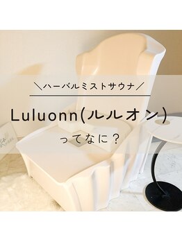 ヨサパーク デイジー(YOSA PARK Daisy)/痩身/ダイエット/リンパ/毛穴