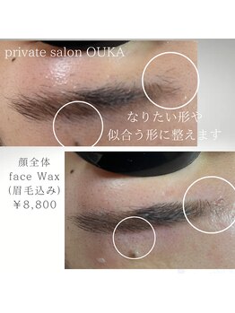 オウカ(OUKA)/眉毛デザインでなりたい形へ