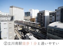 整体あゆむ 立川店/選ばれる理由２