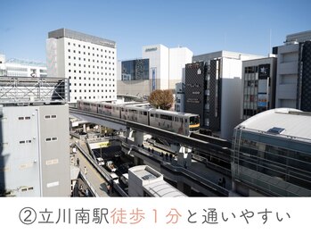 整体あゆむ 立川店/選ばれる理由２