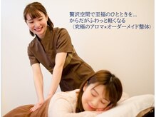 アクアタイム(AQUATIME)