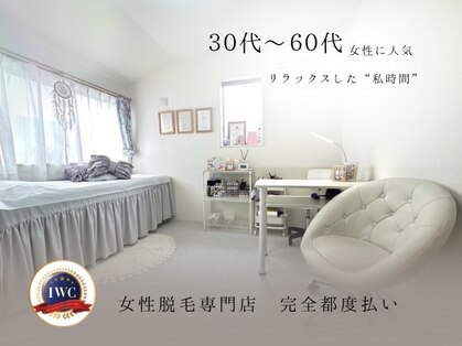 ユア(YUA)の写真
