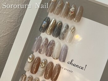 ソロルル ネイル(Sororuru Nail)/Mediumコース