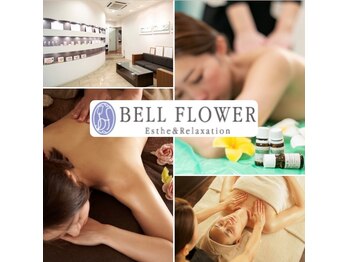 ベルフラワー(BELL FLOWER)