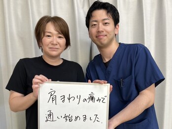 八女整体院/~肩の痛み~お客様の声