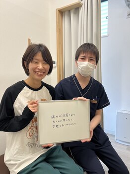 高座渋谷駅鍼灸院 整骨院/大和市/高座渋谷/肩こり/腰痛