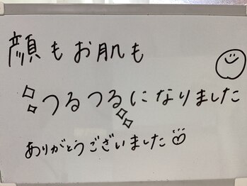 美イング 6条(美ing)/お客様の声