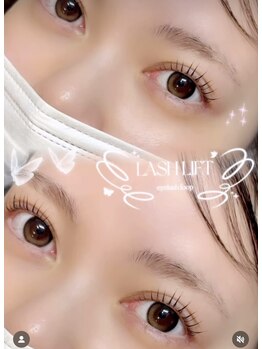 ループプラス(LOOP plus)/まつ毛パーマ