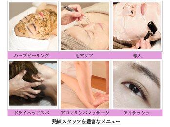 エステサロン プラスエー(+A)