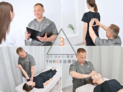 スリー治療院 伏見桃山(THREE治療院)の写真