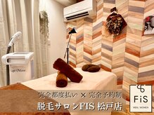 フィズ 松戸店(FIS)