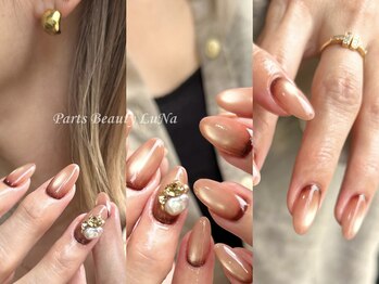 ルナ(LuNa)/大人ニュアンス/有料パーツ