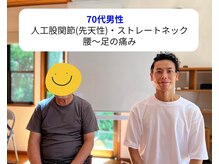 心と体の総合案内所/