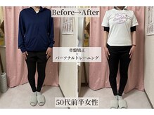 ピーチ(Peach)/骨盤矯正×トレーニング