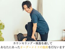 トラスト整体院 住吉院/施術