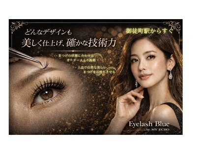 ブルー 上野御徒町(BLUE)の写真