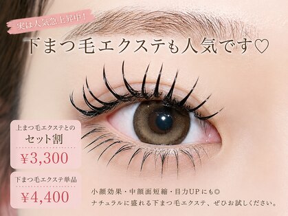 バタフライジュエル 本店(ButterflyJewel)の写真