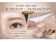 レイスアンドリムーヴ スリーエイト(Raise&Remove×38)の写真/アイリスト歴10年以上◎【まつ毛パーマ&マツエク】理想以上の仕上がりに大満足♪今ならアイシャンプー付☆