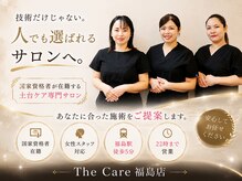 ザ ケア 福島店(The Care)
