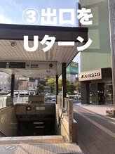ヘッドミント VIP/店舗までの道順　1