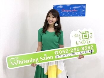 ホワイトニングサロン 札幌店/【ホワイトニング】#札幌#大通り